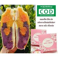 ราคา ขนมเปี๊ยะไส้ทะลัก (ส่งฟรี Kerry) ฝอยทอง+มันม่วง+ไข่เค็ม(6ฟอง) ขนาดครึ่งกิโลกรัม (550-600 กรัม) ทำสดส่งใหม่ทุกวัน (3936838351)