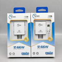 ราคา 66W แฟลชเร็วโทรศัพท์มือถือ char 66W fast Charge flash Charger โทรศัพท์มือถือ Charger เหมาะสําหรับ Redmi Huawei Yijia Honor OPPO โทรศัพท์มือถือ Charger 260325บีบี (43429917200)