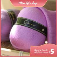 ราคา ไหมพรม ไหมพรมนุ่ม ไหมพรมDIY ไหมถัก ผ้าพันคอไหม/สายลูกไม้หมายเลข 8/150 กรัม ไหมถักผ้าพัน คอ/ไหมพรมลูกไม้ (42522774853)