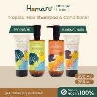ราคา PHUTAWAN Tropical Hair Shampoo and Conditioner ทรอปิคอล แชมพู และ ครีมนวดผม สระผม Fresh Oriental , Botanical delight (7529230554)