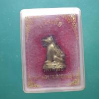 ราคา กริ่งเสือ วัดถ้ำเสือ อ.ท่าม่วง กาญจนบุรี....ต25 (51855121683)
