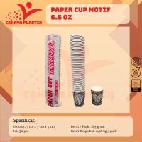 ราคา Paper Cup Motif เนื้อหา 6.5 ออนซ์ 50 ชิ้น / ถ้วยกระดาษ Motif กาแฟ 6.5 ออนซ์ 50 ชิ้น (44658146500)