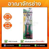 ราคา กรรไกรปากแหลมสแตนเลส Goody NO.025 (2589278567)