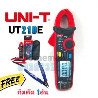 ราคา UNI-T UT210E +คีมตัด 2A-100A คลิปแอมป์มิเตอร์ แคล้มป์มิเตอร์ มิเตอร์วัดไฟ มัลติมิเตอร์ดิจิตอล คลิปแอมป์ (11441926137)
