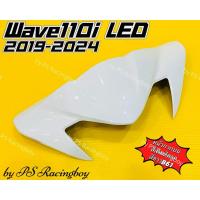 ราคา หน้ากากบน Wave110i LED 2019-2025 สีขาวB61 อย่างดี(YSW) มี11สี(ตามภาพ) หน้ากากบนเวฟ110i หน้ากากบน110i ชิวหน้าเวฟ110i (24839612797)