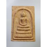ราคา ผ1981 พระสมเด็จ หลวงปู่ผาด วัดบ้านกรวด จ.บุรีรัมย์ สร้างอุโบสถ วัดสะแก จ.ชัยนาท (22986207321)
