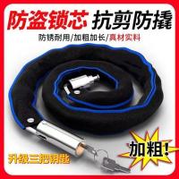 ราคา ล็อคจักรยาน ล็อคโซ่ป้องกันการโจรกรรม ล็อคจักรยานไฟฟ้า ล็อคจักรยานเสือภูเขา แบบพกพา ตัวหนา ขยายโซ่ ล็อค ประตู Nndvi (52559363260)