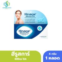 ราคา ฮีรูสการ์ ซิลิโคน โปร 4กรัม [ Hiruscar Silicone Pro 4G ] ครีมดูแลรอยแผลเป็น รอยนูน (49653060791)