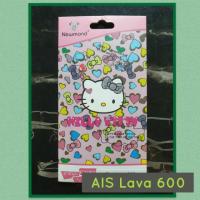 ราคา ฟิล์มลายการ์ตูน AIS Lava 600 (ลายสุดท้าย) (888106543)