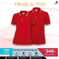 ราคา BCS SPORT เสื้อคอโปโลแขนสั้น PREMIUM POLO สีแดง (มีไซส์ S-8L) รหัส P003 เนื้อผ้า MICRO POLYESTER (8613787262)