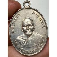 ราคา เหรียญหลวงพ่อแดง2503 พระเก่าหายากเปิดแบ่งปันค่ะ (27737549014)