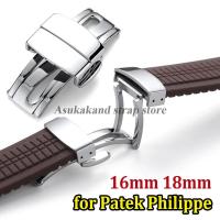 ราคา สแตนเลสสตีลนาฬิกาหัวเข็มขัดสําหรับ Patek Philippe สําหรับ Aquanaut ยางซิลิโคนนาฬิกา 16 มม. 18 มม.โลหะพับ Clasp (47957340104)