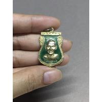 ราคา เหรียญหลวงพ่อเจน วัดใหม่ชำนาญ (1413849718)
