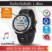ราคา Garmin forerunner 645 music (1163449445)