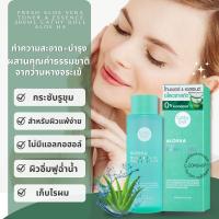 ราคา Cathy Doll โทนเนอร์ ว่านหางจระเข้ 3in1【เช็ด+บำรุง+มาส์ก】 Fresh Aloe Vera Toner & Essence 300ml (2479337065)