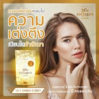 ราคา 1 ซอง มีคอลลาเจน (Mie Collagen) คอลลาเจนไตรเปปไทด์เพียว 100% (2930285179)