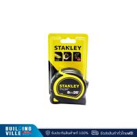 ราคา STANLEY ตลับเมตร (ไทล่อนเทป) 8M/26x1" (30-656N) (29353290838)