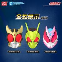 ราคา ของแท้ใหม่สมาร์ท Kamen Rider Hero Mask Zero One Empty Me Levi Anime Boy ของเล่นสร้างสรรค์ขายส่ง (48758804686)