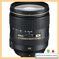 ราคา Nikon AF-S NIKKOR 24-120mm f/4G ED VR Lens for FX Format (36mm x 24mm) AF-S24-120G EDVR (47304061930)