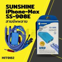 ราคา อุปกรณ์ช่าง สายซัพพลาย (SUNSHINE)iPhone-Max รุ่นSS-908E (43518489746)