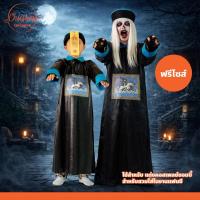 ราคา ชุดผีจีนโบราณ สำหรับผู้ชาย ชุดซอมบี้ฮาโลวีน แต่งแฟนซี (49855938931)