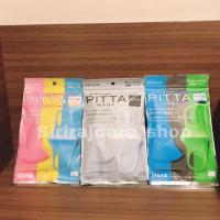 ราคา Pitta mask kid สำหรับเด็ก แพค3ชิ้น ของแท้แม่ค้าหิ้วเองจ้า (3717532733)