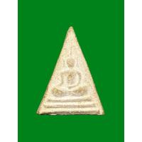 ราคา พระนางพญาเนื้อผง ไม่ทราบที่ (29886698377)