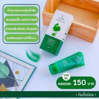 ราคา ราคาเท (ของแท้ตัวแทน) พรทิน่า คลีนซิ่งเจล PONTINA CENTELLA ASIATICA เจลล้างหน้าใบบัวบกปกติหลอดล่ะ150฿ (21192927929)