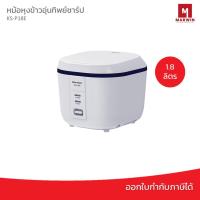 ราคา SHARP หม้อหุงข้าวไฟฟ้า KS-P18E ( 1.8 ลิตร) มินิมอล (23568845991)