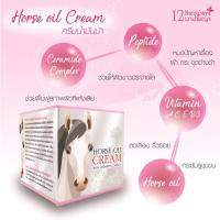 ราคา พร้อมส่ง !! ครีม น้ำมันม้า 12 นางพญา Cream horse oil 12 nangpaya ของแท้100% (17165467230)
