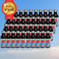 ราคา ฝาเงิน 5 ดาว Syrup น้ำเชื่อม ของแท้ 100% แพ็ค 40 ขวด พร้อมส่งทุกวัน นํ้าเชื่อม (42218806330)