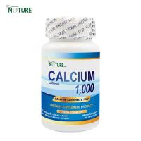 ราคา เดอะเนเจอร์ THE NATURE x 1 ขวด แคลเซียม คาร์บอเนต 1000 Calcium Carbonate 1000 บรรจุ 30 เม็ด (12719621068)