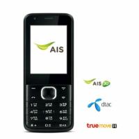 ราคา AIS Lava W3 memo (127618329)