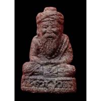 ราคา ฤาษีลอยองค์เนื้อว่าน 108 ผสมผงทองคำขาว หลวงปู่พรหมมา เขมจาโร สำนักวิปัสสนาหินผานางคอย (57658554937)