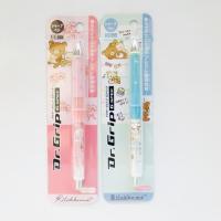 ราคา ดินสอกด Dr.Grip ลาย Rilakkuma (191470757)