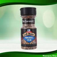 ราคา เครื่องปรุงรสสำหรับสเต๊ก แม็คคอร์มิค 96ก. Seasonings For Steak Mccormick (24427767548)