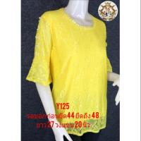 ราคา เสื้อผ้าลูกไม้สีเหลือง (2157761046)