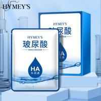 ราคา HYMEY'S ไฮยาลูโรนิก แอซิด ไฮยาลูโรนิค แอซิด มอยส์เจอร์ไรซิ่ง มาส์ก HA ให้ความชุ่มชื้น 0909 (23856452308)