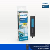 ราคา Philips ฟิลลิปส์ ตลับกลิ่นสำหรับเครื่องกระจายกลิ่นอโรม่าอัจฉริยะในรถยนต์ รุ่น OlfaPure 7100 กลิ่น AC106 Ocean Bliss (42856548729)