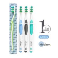 ราคา Glister แปรงสีฟันแอมเวย์ ซอฟ/มีเดียม (14203622976)