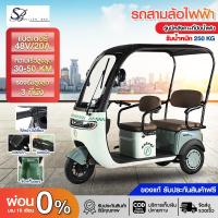 ราคา รถสามล้อ มอเตอร์ไซค์ไฟฟ้ารถไฟฟ้า3ล้อ รถมอเตอร์ไซค์ รถมอเตอร์ไฟฟ้า รถสี่ล้อ รถมอไซค์ไฟฟ้า รถกอล์ฟ (12384811370)