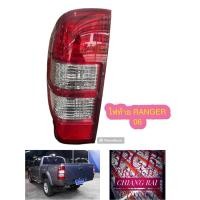 ราคา ไฟท้าย FORD RANGER ปี 2006 2007 2008 เรนเจอร์ (ไม่รวมขั้วไฟ และ หลอดไฟ) งานดี รับประกัน ราคาต่อข้าง พร้อมส่งครับ (23650039314)