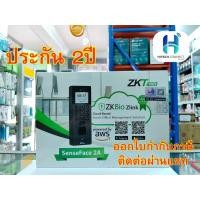 ราคา (ประกัน 2ปี) ZKTeco SenseFace 2A เครื่องสแกนเข้าออกงาน สแกนหน้า สแกนลายนิ้วมือ เปิดปิดประตู บัตร RFID - HITECHconnect (24247321808)