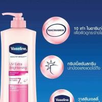 ราคา Vaseline Healthy White Lightening Lotion 300ml. วาสลีน เฮลธี้ไวท์ ยูวี ไลท์เทนนิ่ง โลชั่น 300มล. 1 ชิ้น ไม่มีบาร์โค้ท (8585258712)