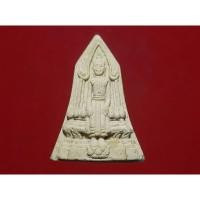 ราคา พระโคนสมอปางห้อยพระบาท หลังยันต์ห้า(ไม่ทราบที่มา) (25190988848)