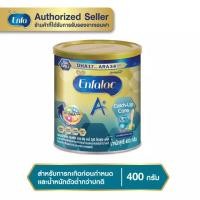 ราคา BigSale Enfa lac A+ lactosefree Care เอนฟาแล็ค เอพลัส แล็คโตสฟรี แคร์ นมผง สูตรไม่มีแลคโตส เด็กแรกเกิด ขนาด 400 กรัม (18573277130)