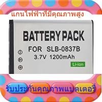 ราคา แบตเตอรี่ SLB-0837B สำหรับกล้อง Samsung L201 NV10 L83T NV20 NV15 NV8 L70 (47057336303)