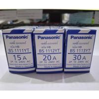 ราคา Panasonic เซฟตี้เบรกเกอร์ Safety Breaker 15A - 30A พานาโซนิค (25832642630)
