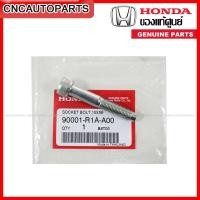 ราคา [ของแท้ศูนย์] HONDA สกรูยึดลูกลอกสายพานหน้าเครื่อง CIVIC FD เครื่อง 1.8 R18A ขนาด 10X59 รหัส 90001-R1A-A00 (14798154804)