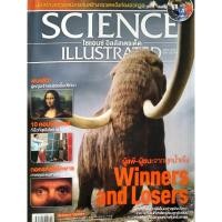 ราคา ไซแอนซ์ อิลลัสเตรเต็ด เมษายน 2555 Science Illustrated นิตยสาร(มือสอง)หมวดวิทยาศาสตร์ (27372071615)